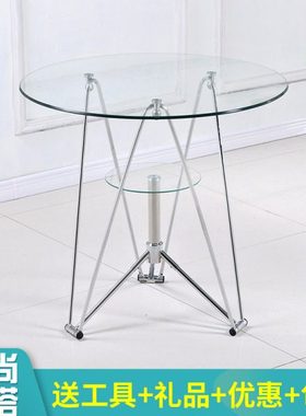 洽谈桌玻璃桌子钢化玻璃家用桌现代简约玻璃圆桌椅茶几圆玻璃桌
