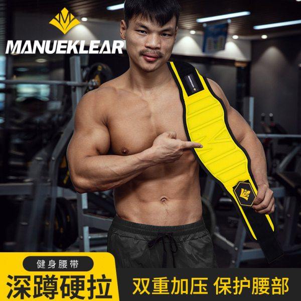 嘴哥同款专业健身腰带男深蹲护腰带硬拉深蹲腰带举重护腰运动训练,运动/瑜伽/健身/球迷用品,运动护腰,淘宝优惠券,粉丝福利购,淘宝优惠卷