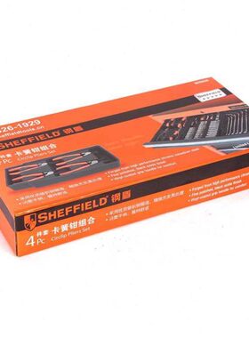 S025030 钢盾4件套卡簧钳组合内卡钳外卡黄钳卡簧钳弹簧钳内弯