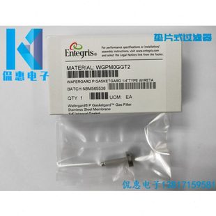 ENTEGRIS应特格 1/4