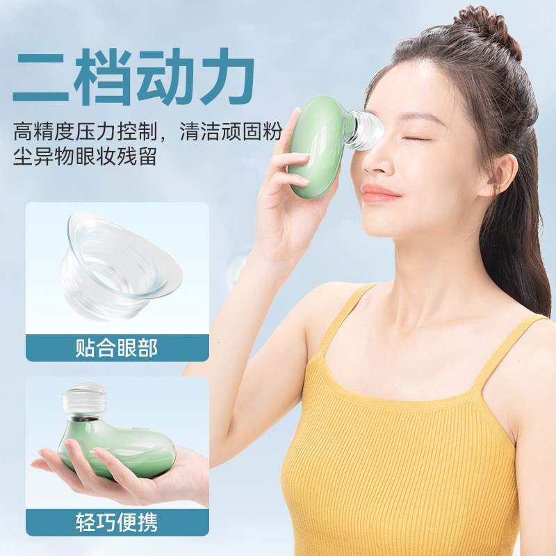 润眼仪滋润眼部家用办公按摩眼球缓解眼部疲劳干眼洗眼神器厂家直