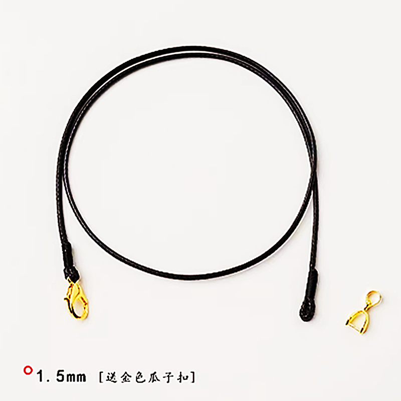 黄金配绳玉坠翡翠吊坠黑色项链挂绳女黑绳皮绳挂件男编绳挂坠绳子