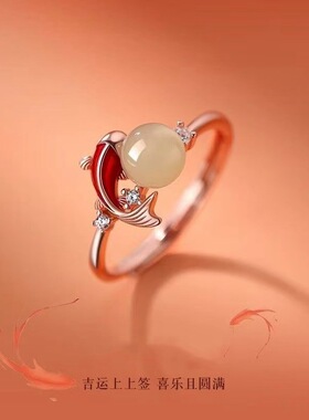 925纯银玉见锦鲤戒指新年本命年素圈食指戒女过年开口戒