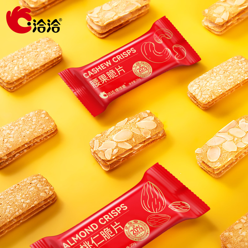 洽洽喀吱脆100g坚果脆片健康酥脆早餐下午茶办公室送礼必备脆脆熊