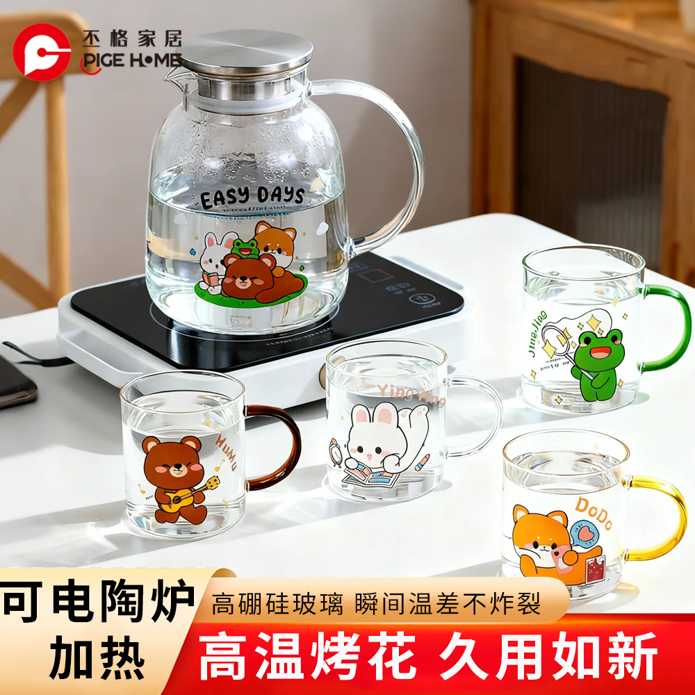丕格高硼硅玻璃水杯水壶套装