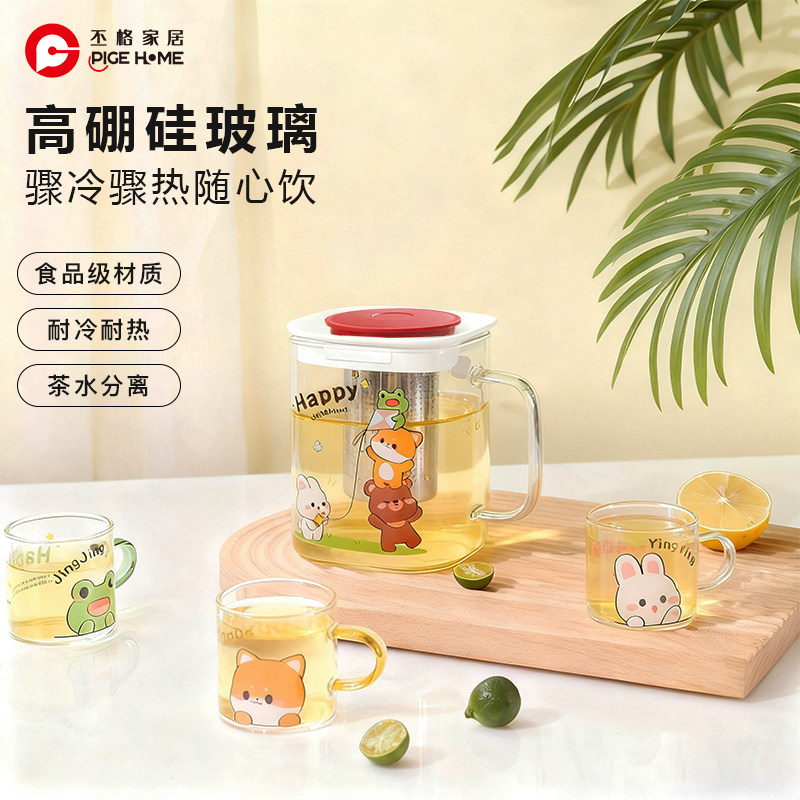 丕格高硼硅玻璃水杯带把手耐高温