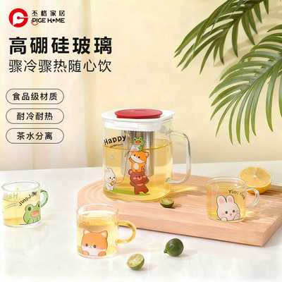 丕格高硼硅玻璃水杯带把手耐高温