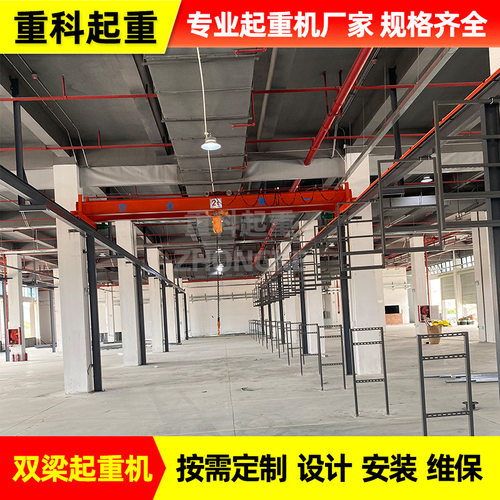 源头厂家生产电动双梁起重机供应5吨桥式起重机易操作 2T双梁行lh