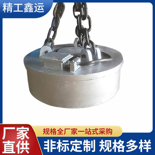高频强磁吸盘MW5-130L1 圆形高频强磁 叉车起重电磁铁吸盘 现货
