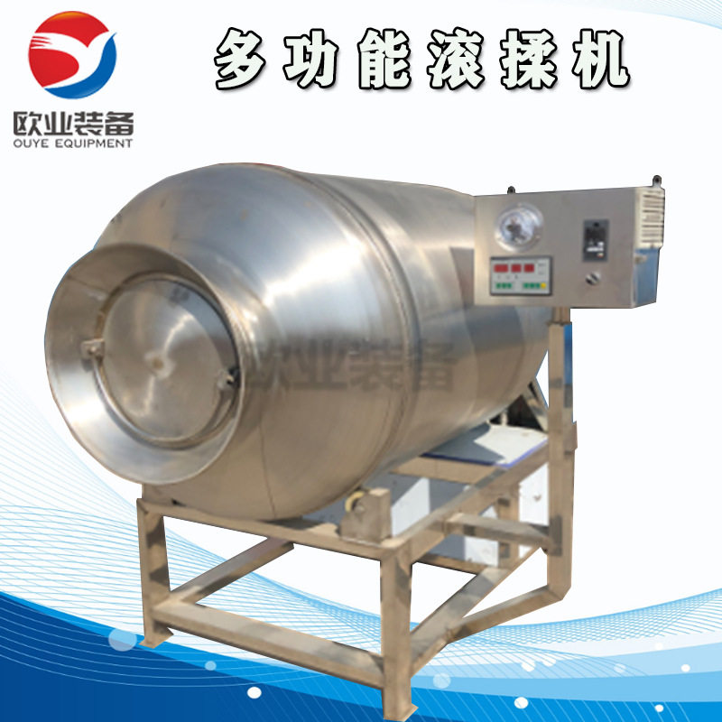 不锈钢真空滚揉机 鸡柳鸡翅腌制滚揉机 牛肉酱搅拌炒锅