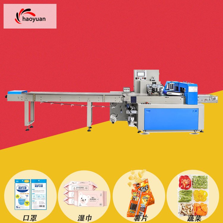 HY糕点蔬菜封口机 餐具五金糖果背封口机器 全自动枕式包装设备