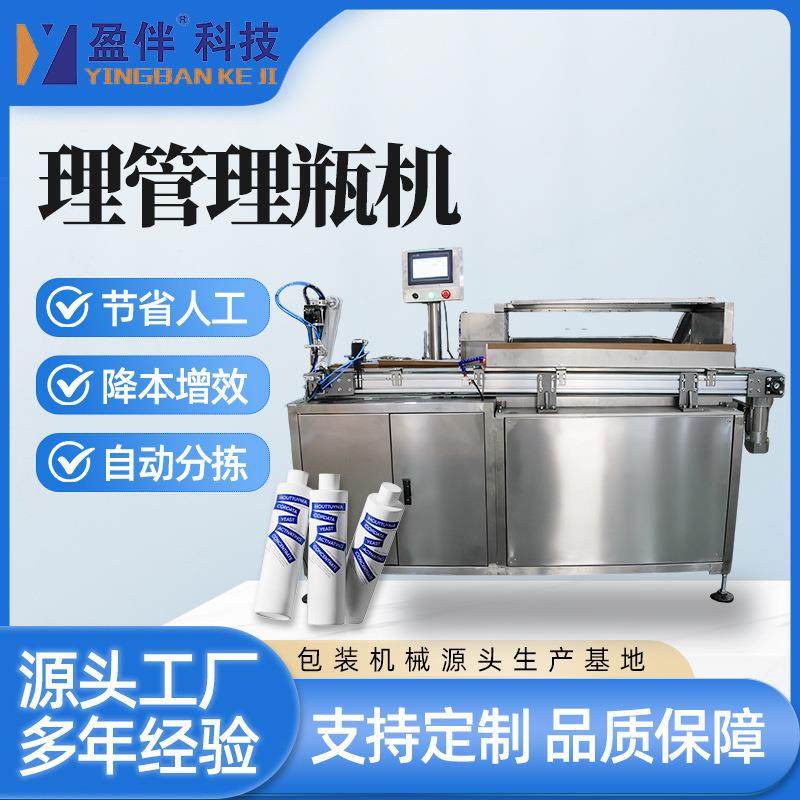 理瓶机全自动高速理瓶机塑料圆瓶扁瓶方瓶保健品饮料理瓶设备,搬运/仓储/物流设备,加料机,淘宝优惠券,粉丝福利购,淘宝优惠卷