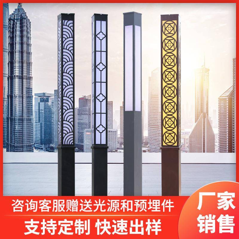 户外方形景观灯3米3.5米太阳能庭院灯新中式方形灯柱景观灯定制