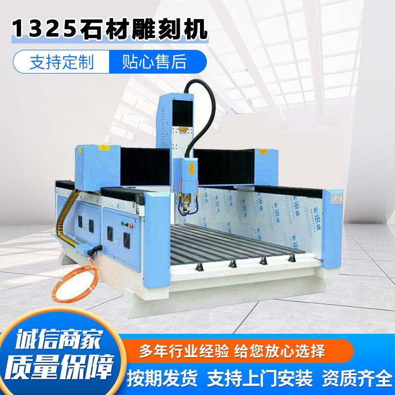 石材雕刻机MarbelCROUTER瓷砖铝板大理石壁画石材雕刻机
