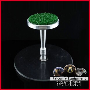 鹰具隼台站台鹰架子杠子游隼猎隼红隼燕隼用隼台铝合金隼台鹰鹘苑