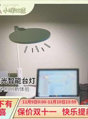孩视宝台灯护眼灯儿童学生阅读学习写字LED无频闪无蓝光VL235A