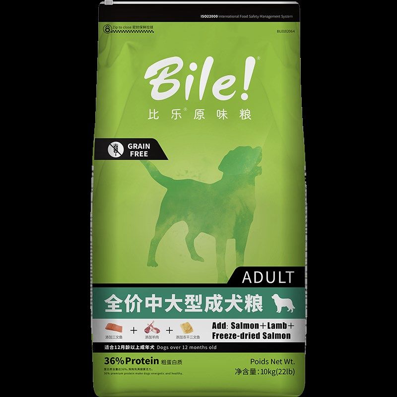 比乐狗粮哈士奇拉布拉多金毛萨摩中大型成犬低敏无谷通用狗粮10kg
