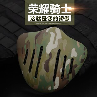 CS户外战术 半护脸钢网下场透气面具 防护装备面罩