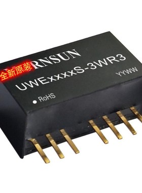 UWE1205S-3WR3/1212/1215金升阳电源模块4.5-36V隔离3KV双路输出