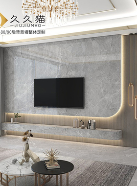纯色热弯悬空岩板电视背景墙网红素色白色哑光客厅大理石弧形圆角