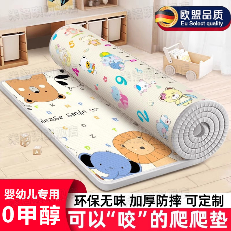 爬爬垫婴儿加厚家用无甲醛安全无毒宝宝可折叠拼接儿童泡沫地垫子
