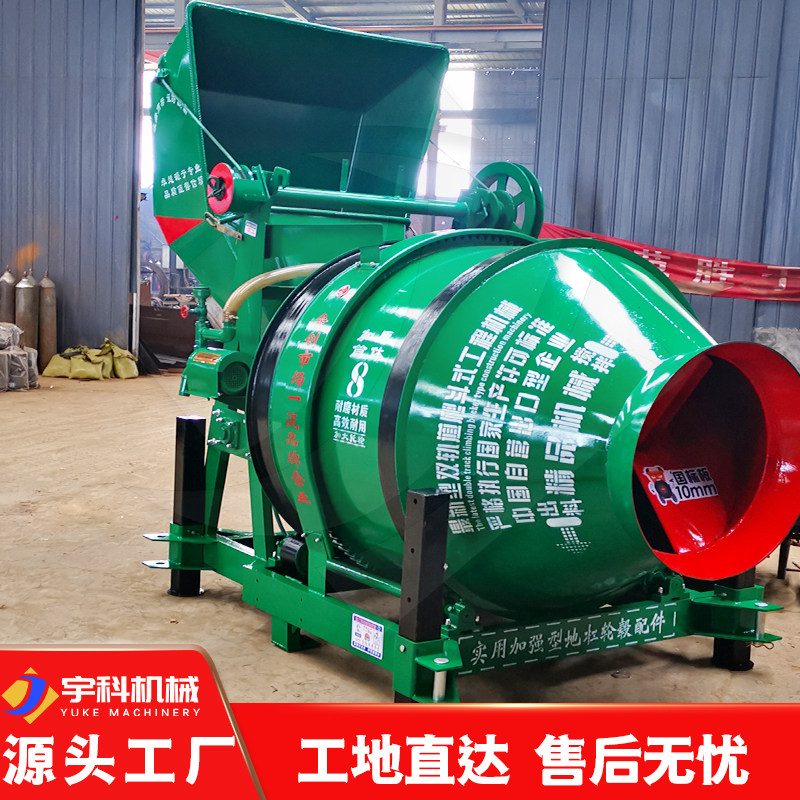JZC350混凝土搅拌机全自动固定斗滚筒搅料机户外移动混泥土搅拌机