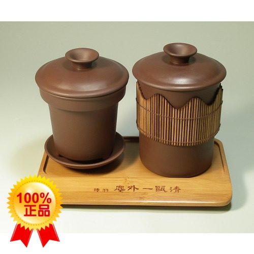 陆羽天福便携式旅行功夫茶具杯中式简约办公紫砂套装双盖同心杯