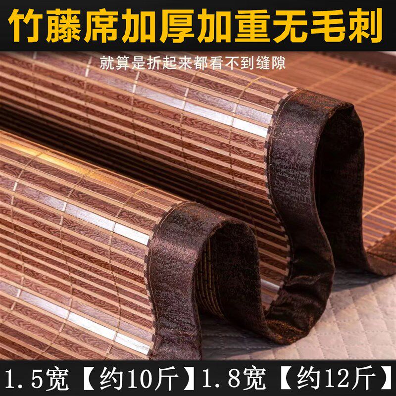 2024新款竹席凉席夏季三件套双面可折叠1.8米竹席子1.5米藤席凉席,床上用品,竹席,淘宝优惠券,粉丝福利购,淘宝优惠卷