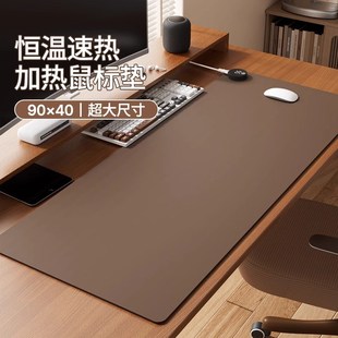 德国加热鼠标垫发热桌垫办公室桌面冬季 保暖学生宿舍电热暖手桌垫