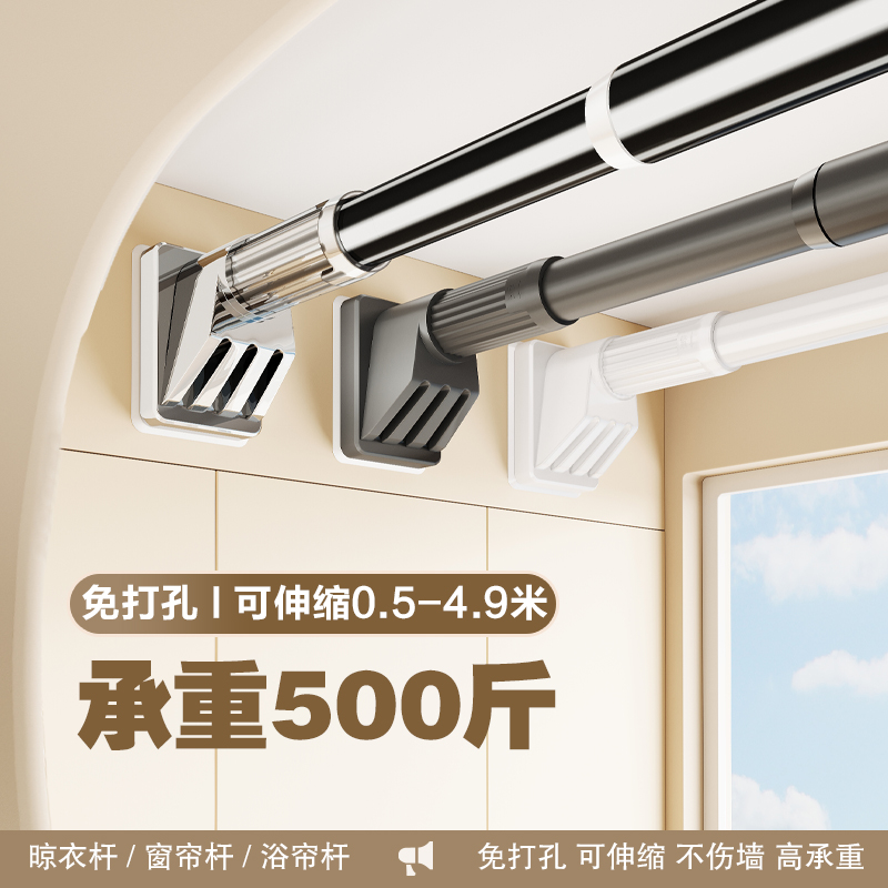 免打孔伸缩晾衣杆卫生间阳台家用衣柜支撑晾衣架窗帘杆凉挂衣杆子