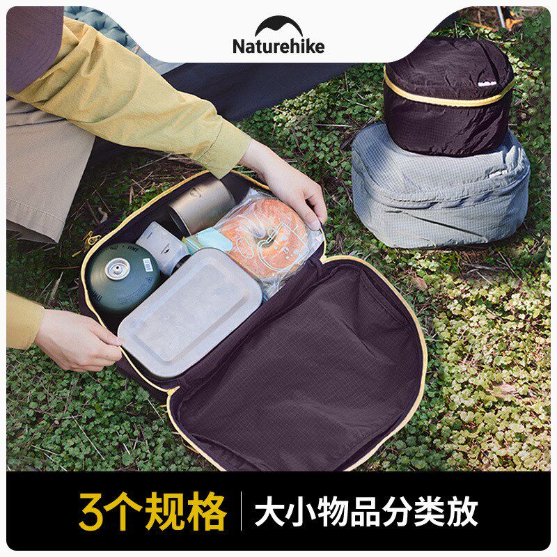 挪客户外旅行背包分仓整理袋旅游收纳袋洗漱包防水内胆包分装袋子