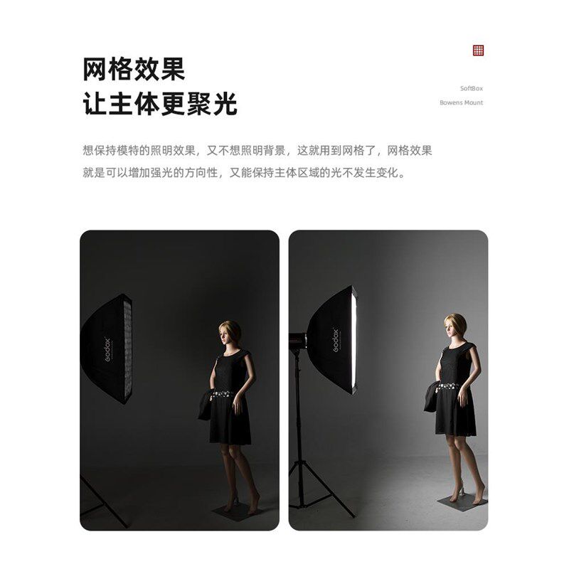 神牛60*90cm柔光箱小型闪光灯摄影22*99长条便携柔光罩影棚格栅适