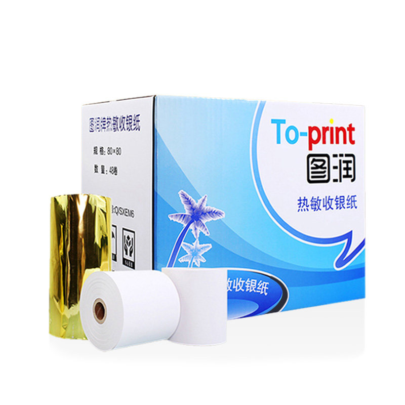 图润57mm 80mm热敏收银纸57*30 57*50小票纸80*30*50*60*80外卖餐