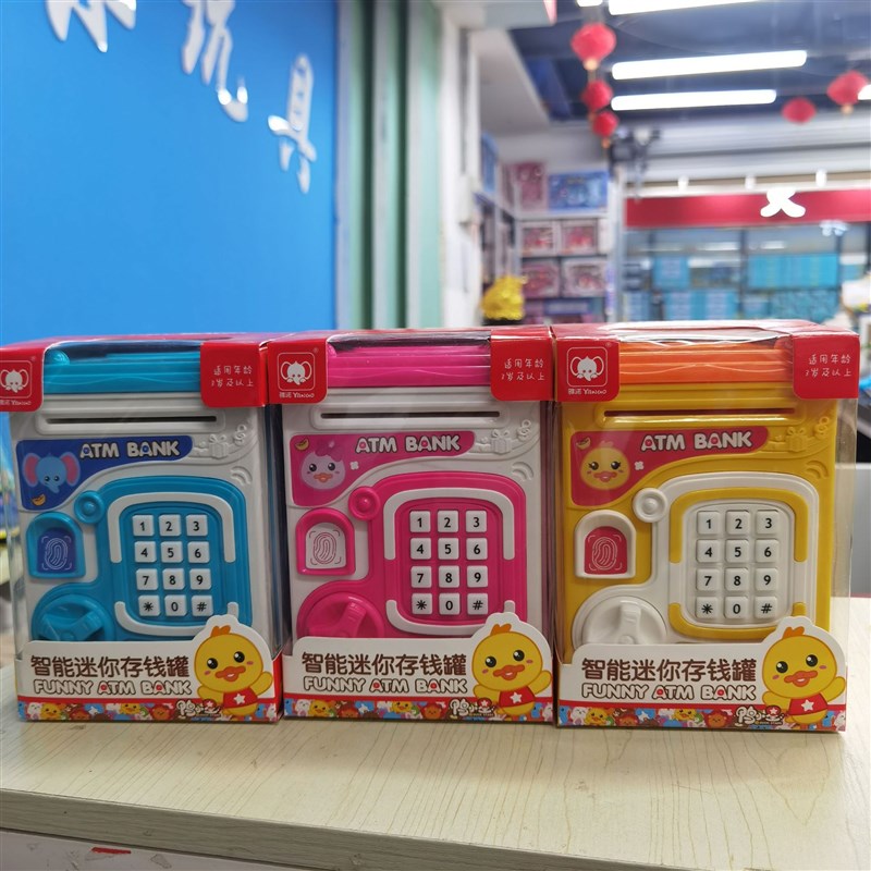 儿童卡通存钱罐玩具 仿真指纹开锁音效 智能趣味ATM储钱罐故事机