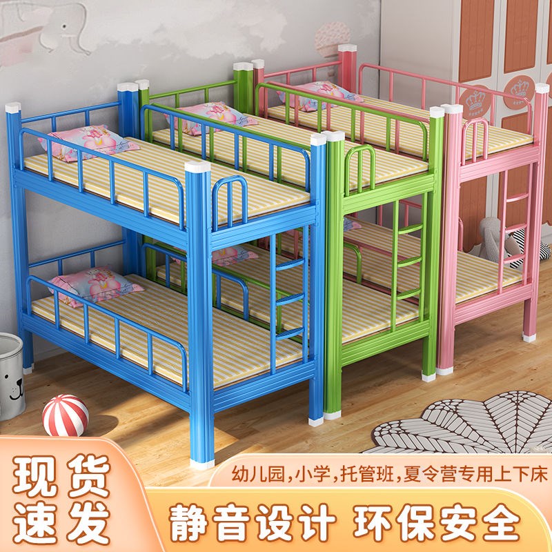 幼儿园儿童床午托辅导班午睡床铁艺双层床小学生上下铺高低宿舍床