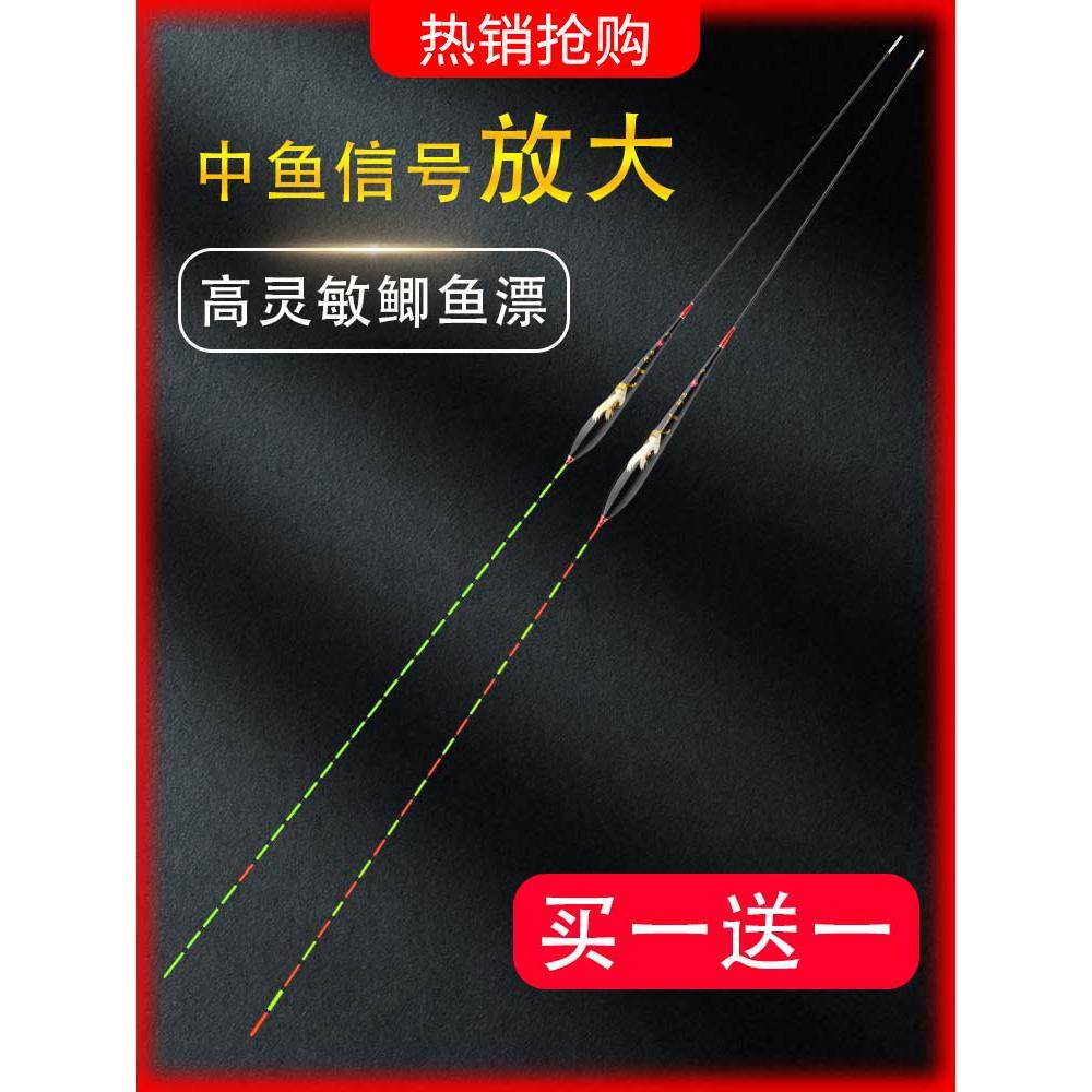 墨池阿卢轻口小碎目鲫鱼漂高灵敏加粗醒目浮漂浮标顿口漂防风浪抗