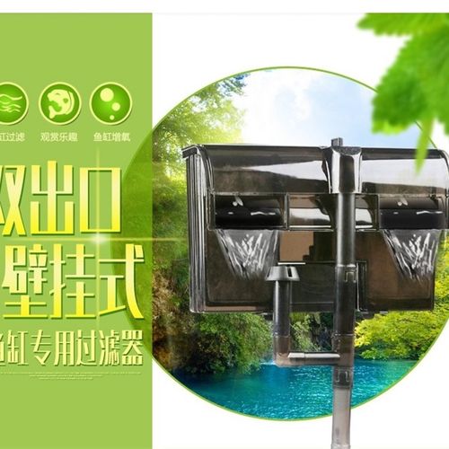 森森HBL301501601 壁挂式过滤器 瀑布泵 鱼缸水族箱瀑布生化过滤