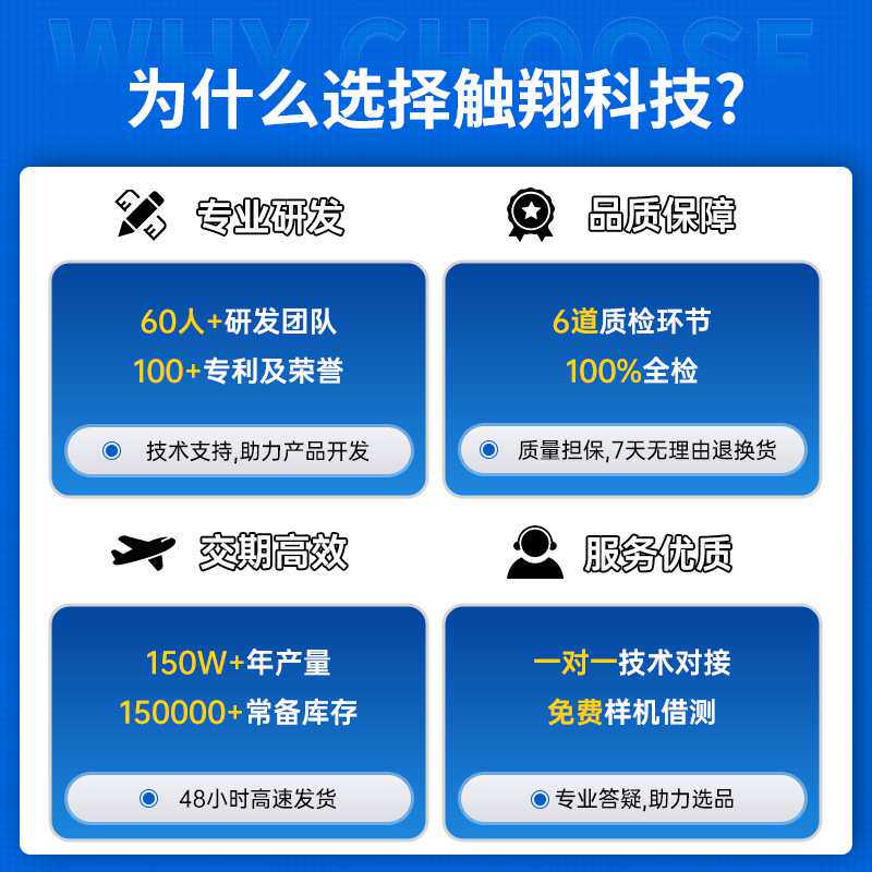 7/8/10.1/11.6寸人机界面工业触摸一体机缴费机查询机安卓触摸屏