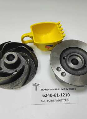 适用发动机SA6D170 水泵叶轮 6240-61-1210 6240611210 工程机械