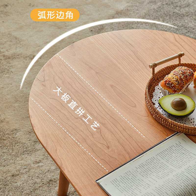 实木茶几北欧客厅简约樱桃木椭圆形茶几小户型带抽屉白橡木圆几