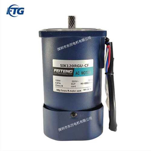 FEITENG飞腾调速电机5IK120RGU-CF AC MOTOR单相220V变速马达现货