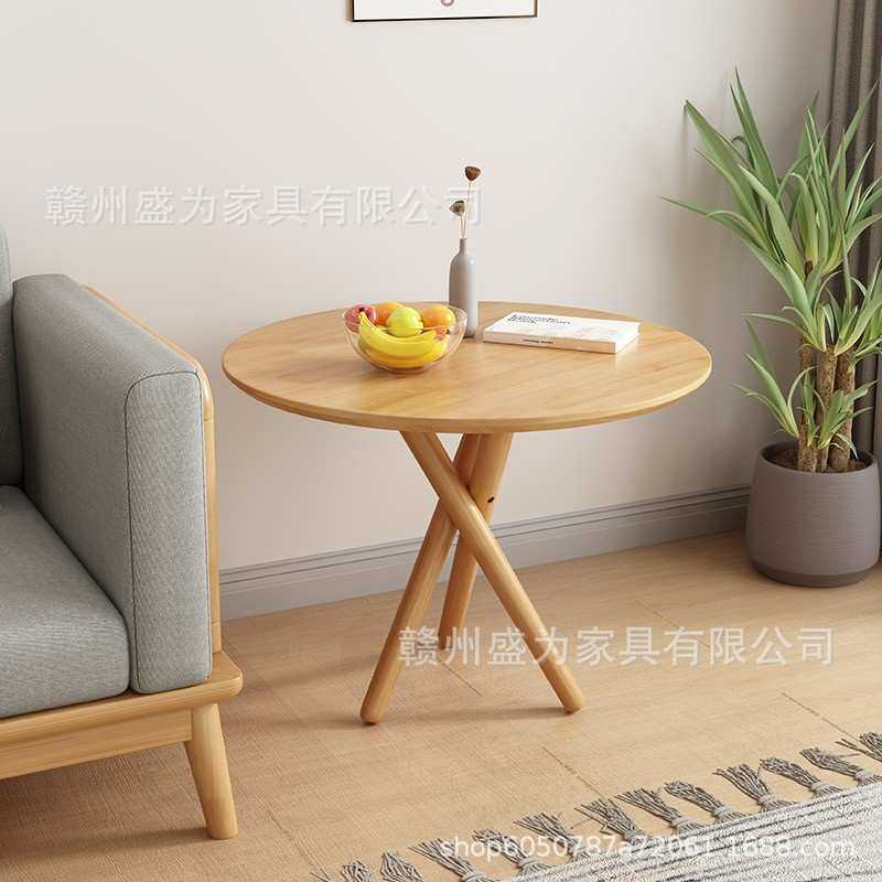 北欧简约现代小户型茶几环保客厅家具沙发原木小边几实木圆几组合