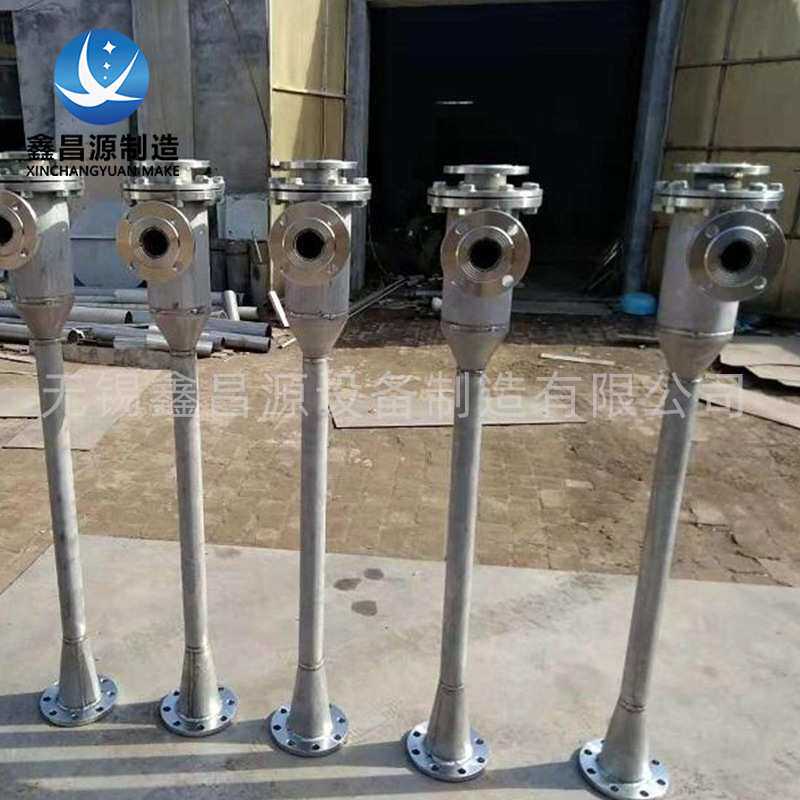 C276不锈钢脱硫喷射管S2750不锈钢喷射管厂家供应