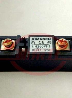 希曼顿XIMANDEN固态继电器H360PF