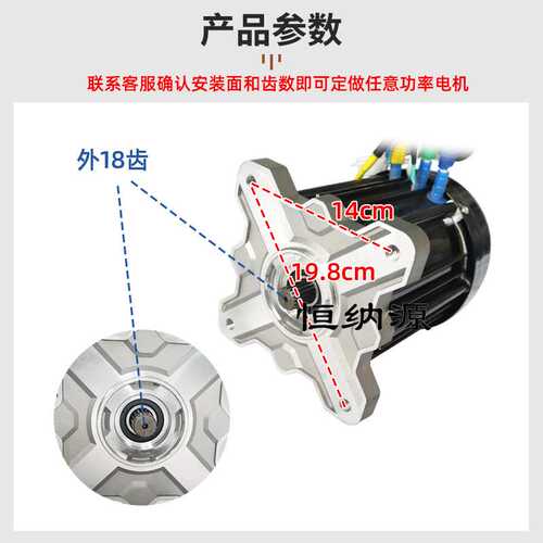 工程电动三轮车方波直流无刷电机60v72v2200w大功率改装农用四轮