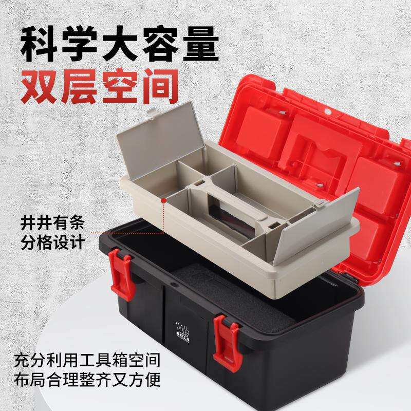 工具箱子收纳盒塑料加厚手提式车载家用五金大号多功能车载