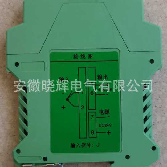 一进一出导轨安装J型热电偶温度变送器DBW1160M