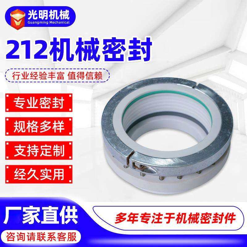 212反应釜机械密封动静环耐干磨化工泵机封水套水箱总成机械密封,玩具/童车/益智/积木/模型,毛绒/玩偶/公仔/布艺类玩具,淘宝优惠券,粉丝福利购,淘宝优惠卷