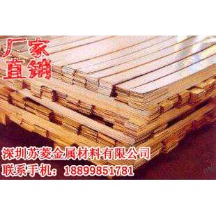 QSn4-4-2.5青铜排 C5441锡磷青铜板 4-4-4锡青铜排 C5111磷铜薄板