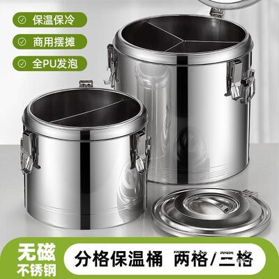 不锈钢摆摊分格保温桶商用汤粥饭分餐桶鸳鸯保温桶二格三格多功能